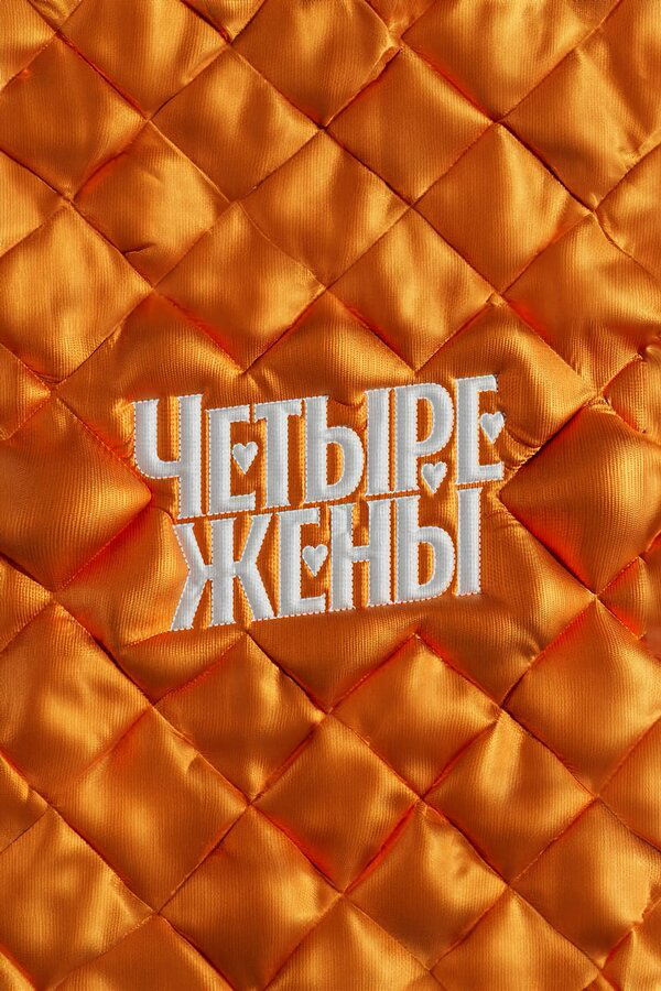 Четыре жены - постер